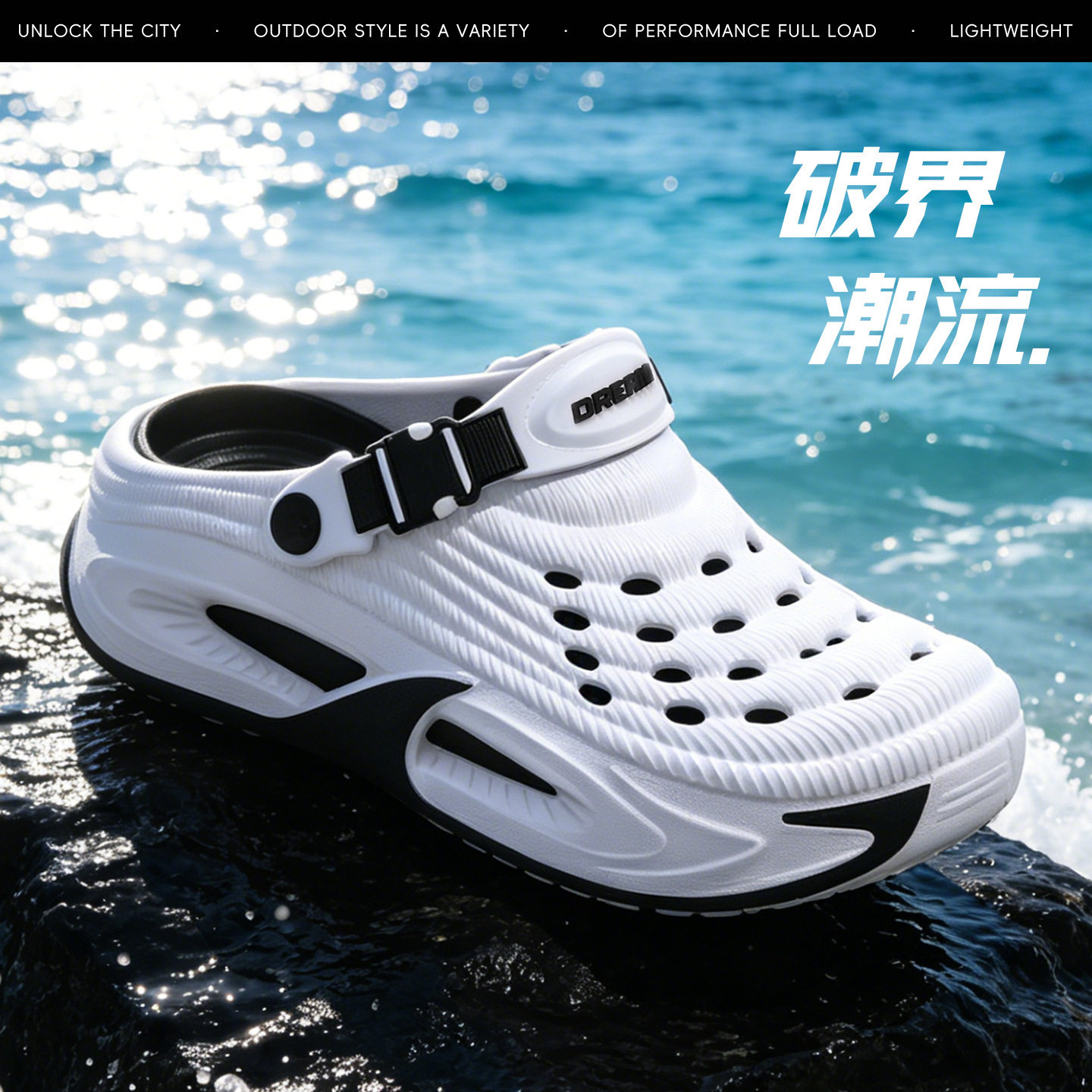 洞洞鞋男2026新款夏季运动凉鞋男款户外沙滩涉水两用包头凉拖批发