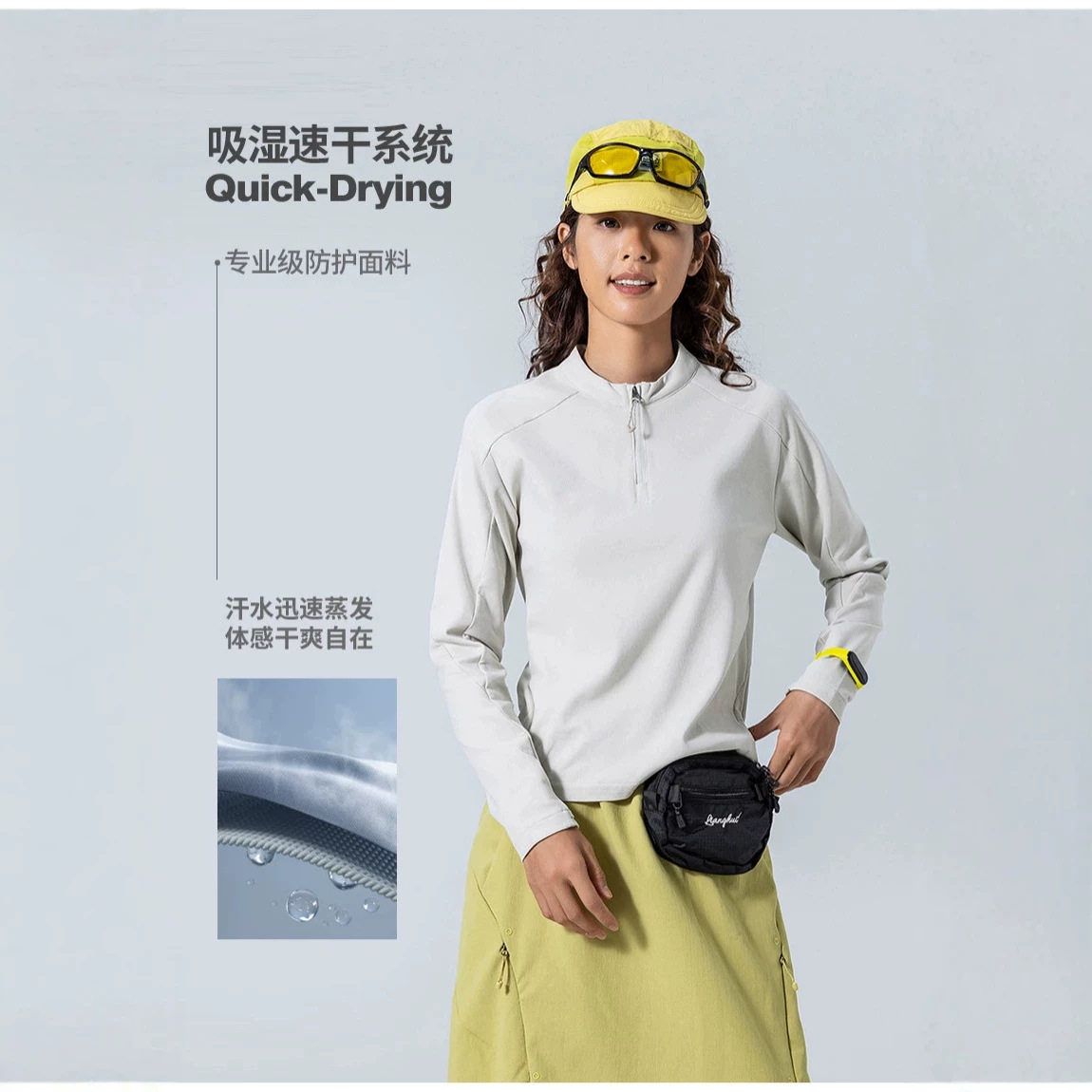 IZEXX徒步速干衣女款秋季半拉链纯色运动卫衣登山立领宽松长袖T恤