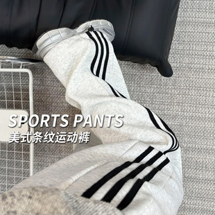 美式条纹运动裤女2026新款春秋直筒宽松小个子初中生窄版阔腿卫裤