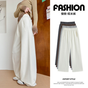 白色阔腿裤女春秋2026新款高腰垂感糯米裤小个子高级感窄版直筒裤