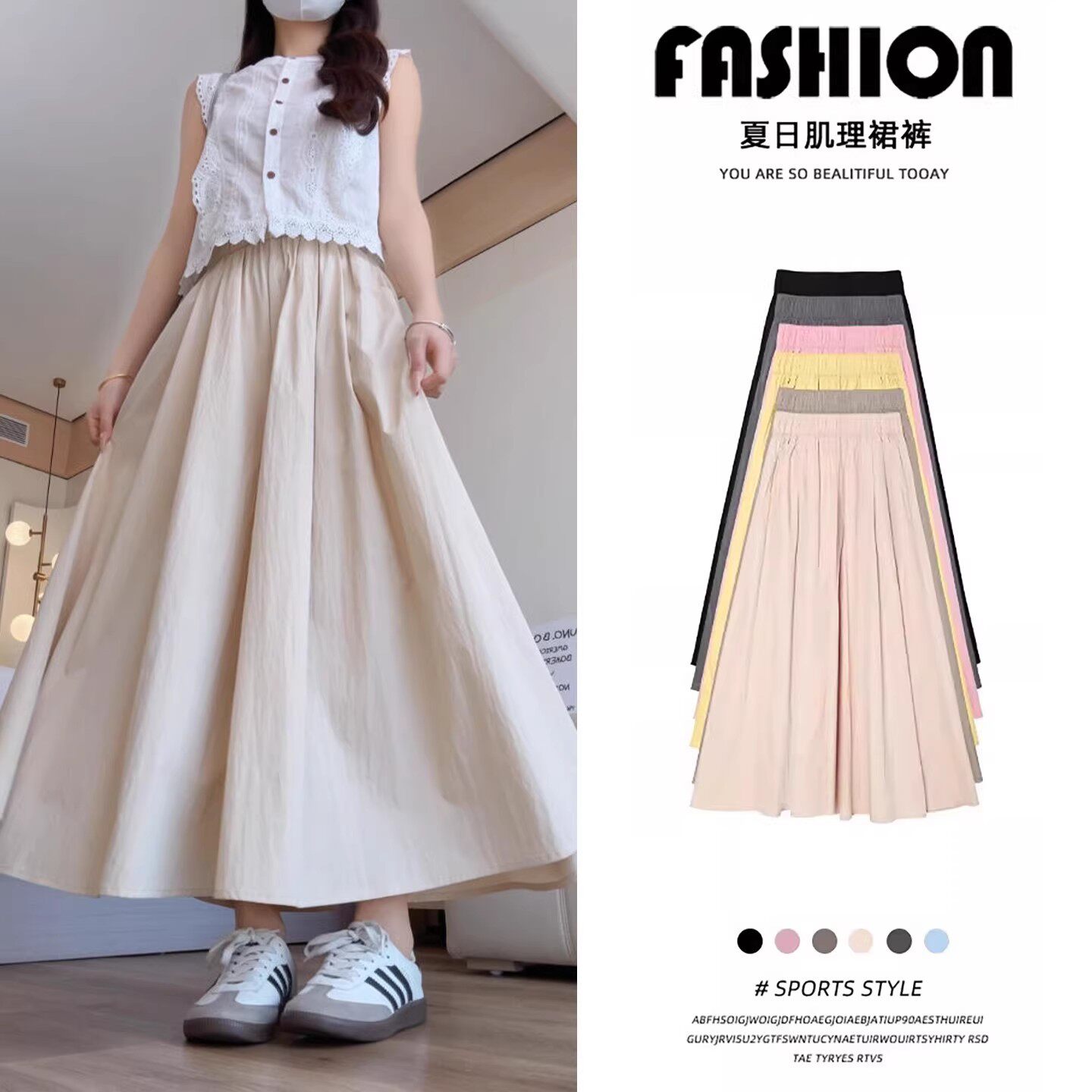 山本裙裤女2026新款夏季薄款高腰显瘦a字半身裙小个子冰丝阔腿裤