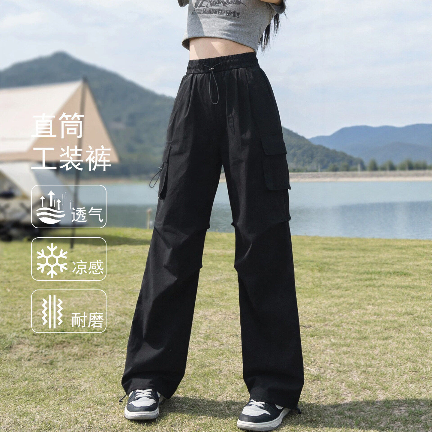 黑色速干工装裤女士2026夏季新款休闲薄款高腰阔腿裤冰丝运动裤子