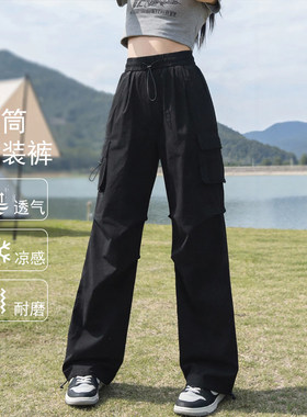 黑色速干工装裤女士2026夏季新款休闲薄款高腰阔腿裤冰丝运动裤子