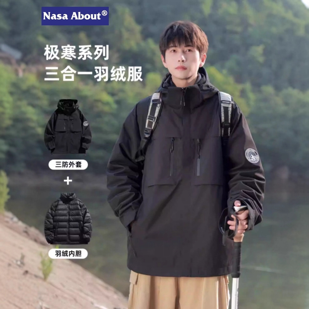 NASA三合一工装冲锋羽绒服男冬季新款加绒厚防风保暖鸭绒风衣外套