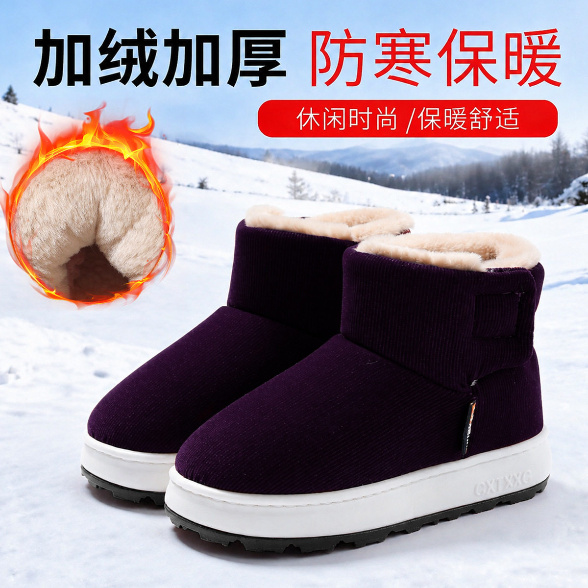 冬季加绒加厚棉鞋女中老年保暖棉靴防滑厚底老人雪地靴居家外穿