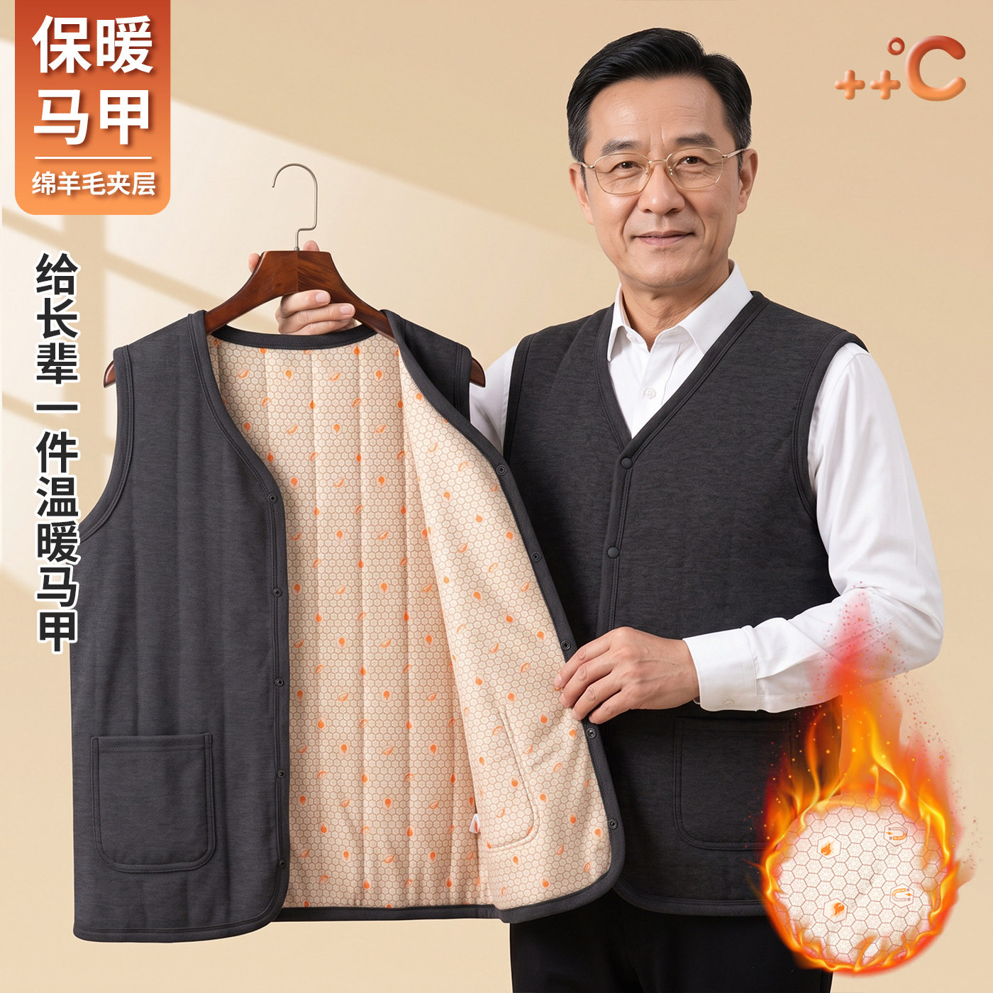 100%绵羊毛保暖马甲男女中老年秋冬加厚V领背心坎肩抗静电亲肤