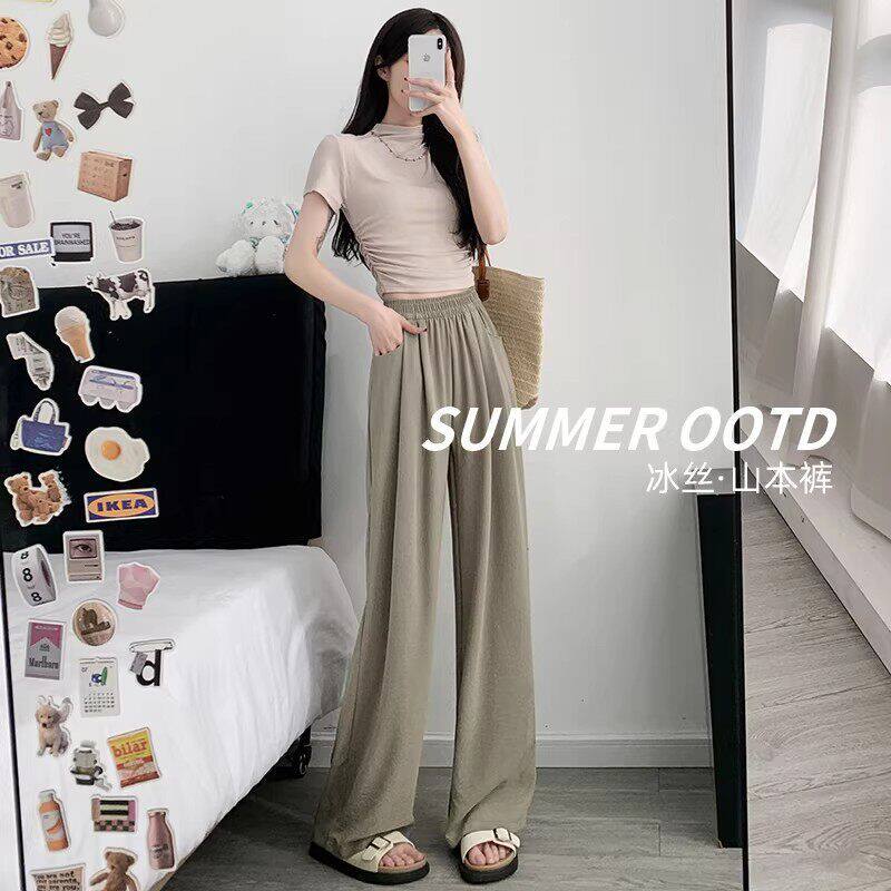 山本裤女夏季薄款2026新款垂感窄版直筒小个子休闲棉麻冰丝阔腿裤