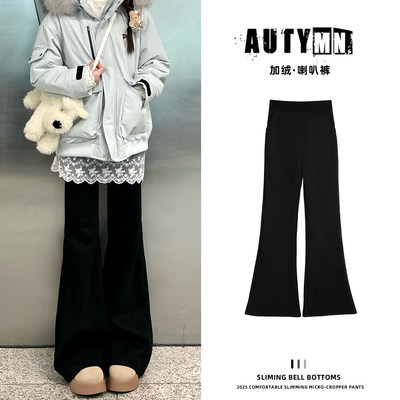 黑色加绒喇叭裤子女秋冬季梨型身材报恩裤大码胖mm显瘦微喇西装裤
