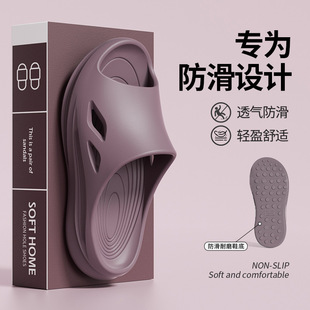 新款防滑拖鞋孕妇老人浴室洗澡厨房防水防滑油男女凉拖一字拖批发