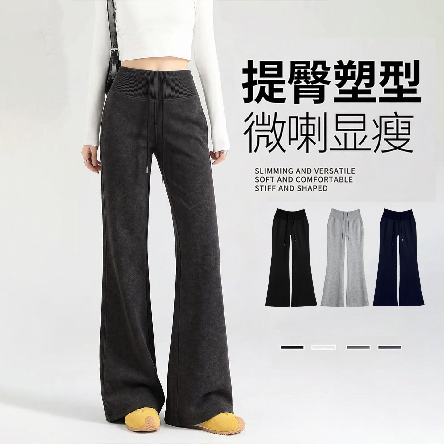 灰色喇叭运动裤女2026新款秋季高腰垂感马蹄裤胖mm大码微喇卫裤子