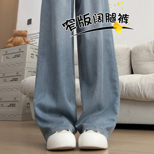 牛仔裤女春秋2026新款高腰宽松直筒胖mm大码窄版小个子休闲阔腿裤