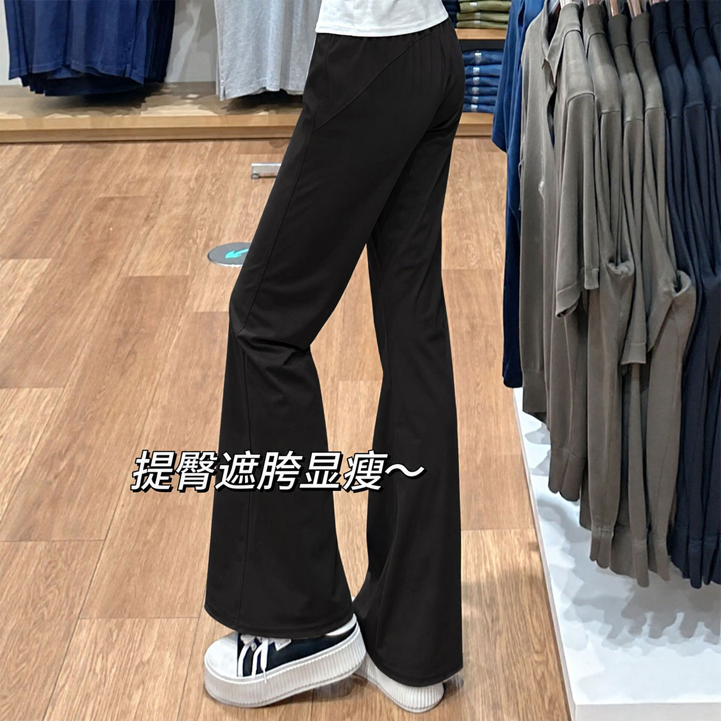 黑色微喇叭裤女夏季薄款2026新款高腰垂感防晒凉凉冰丝速干运动裤