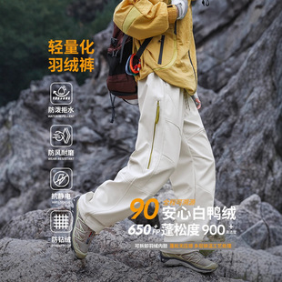 IZEXX潮牌可拆卸冲锋羽绒裤男女款冬季户外登山保暖三合一防寒裤