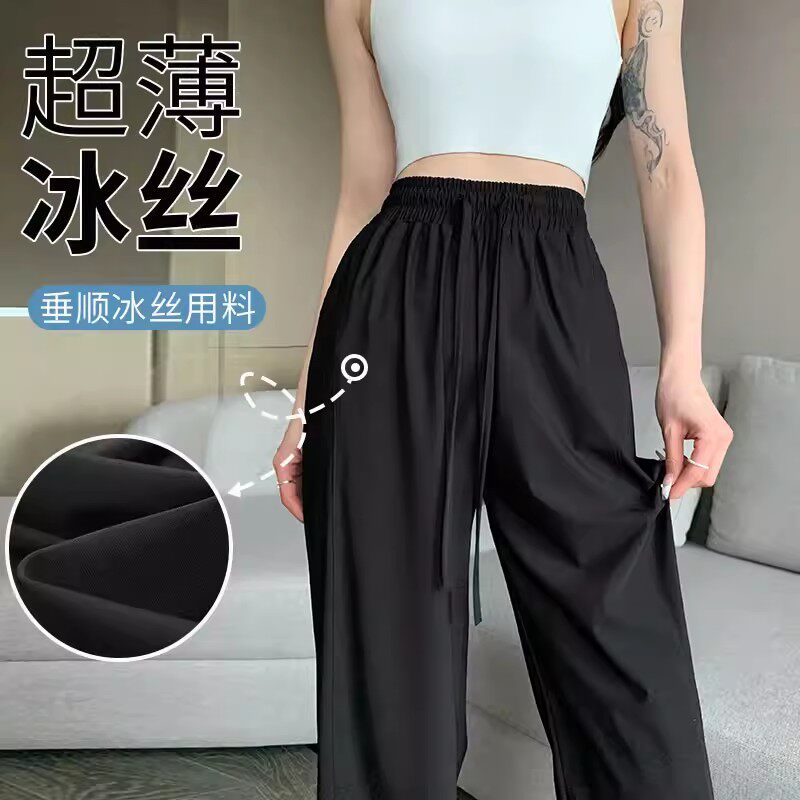 冰丝速干运动裤女夏季薄款2026新款休闲跑步健身防蚊阔腿防晒裤子