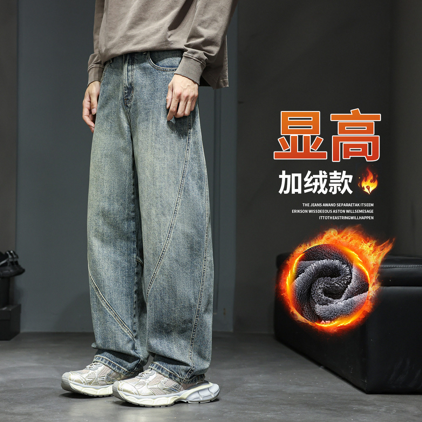 美式复古水洗牛仔裤男秋冬季宽松潮牌高街阔腿百搭弯刀裤直筒