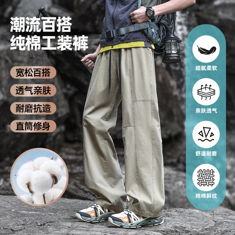 2026新款工装牛仔裤男款潮牌美式复古高街直筒宽松大码春季阔腿裤