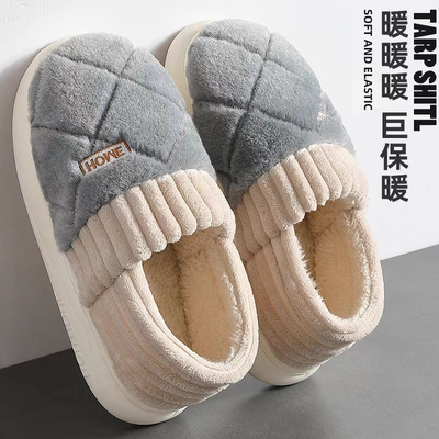 棉鞋男士冬季包跟2025新款室内家具加绒厚底防滑毛棉拖鞋女款外穿