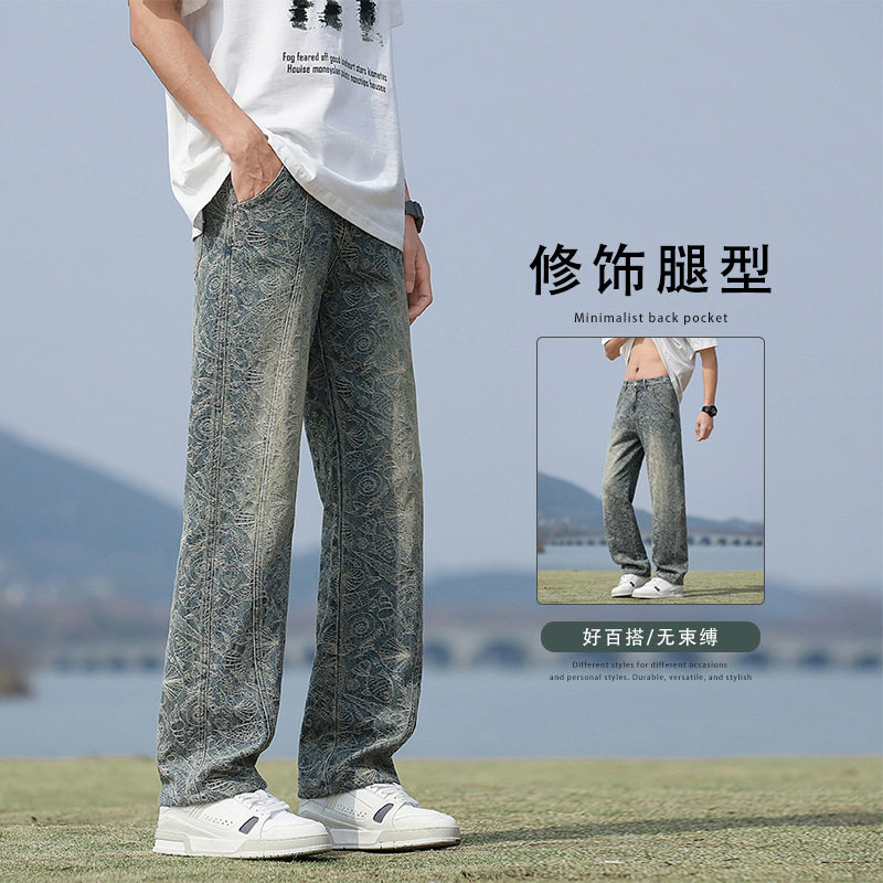 美式高街复古蓝中腰牛仔裤男款2026裤子高个子修身直筒微喇裤