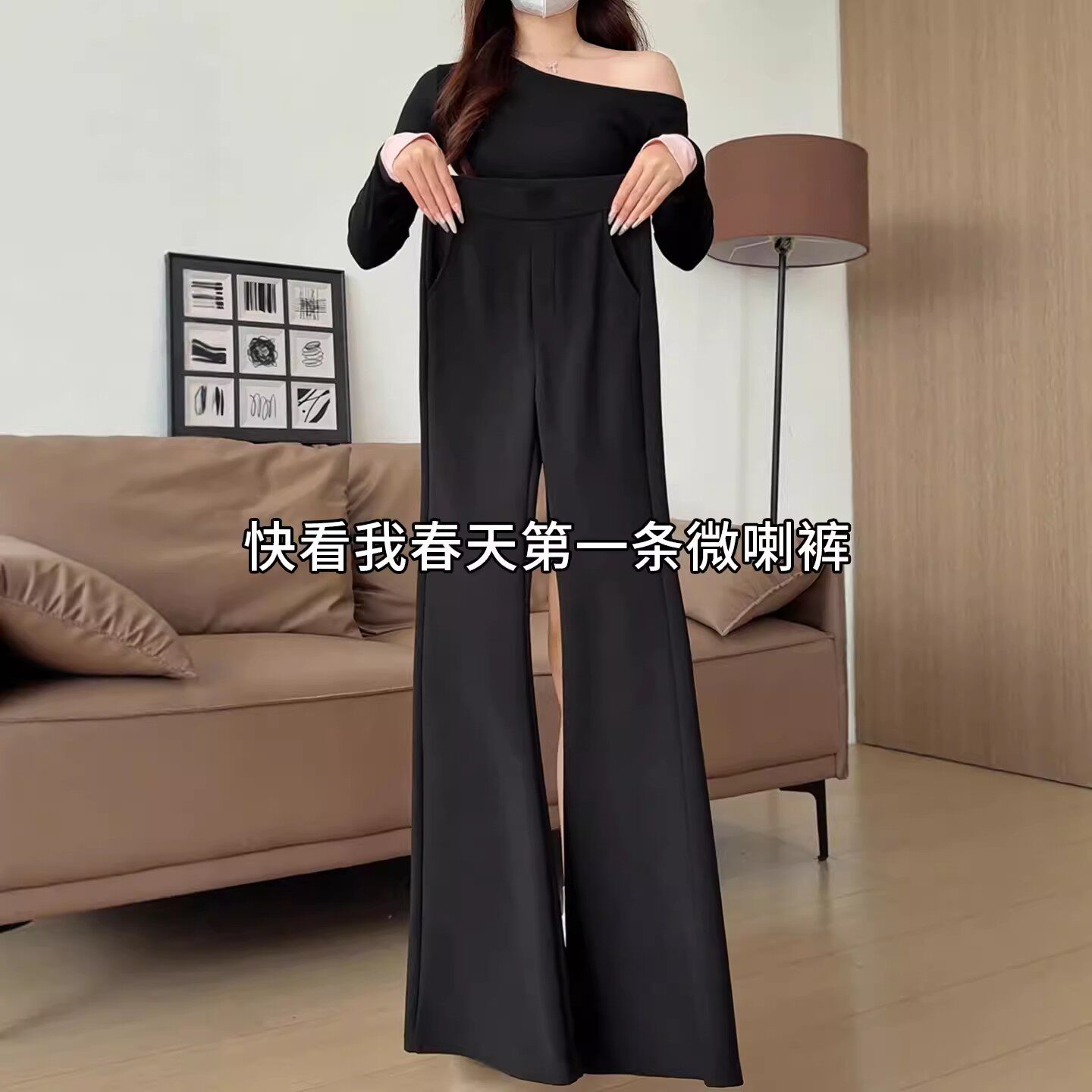 黑色不贴腿微喇裤女裤2026新款春夏季小个子高腰西装直筒喇叭裤子