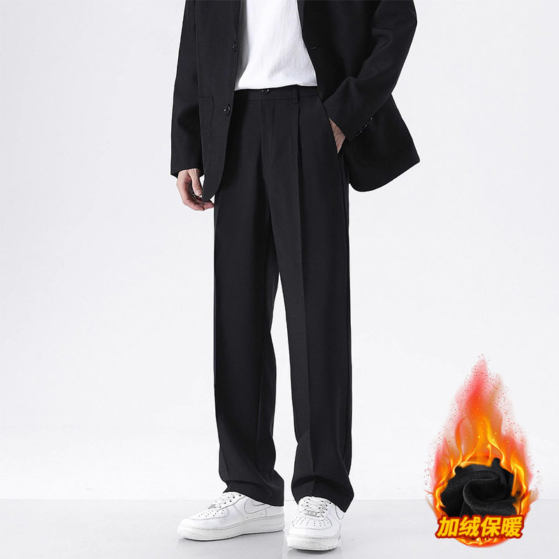 加绒西裤男士秋冬季加厚保暖直筒西装裤宽松阔腿垂坠感休闲长裤子