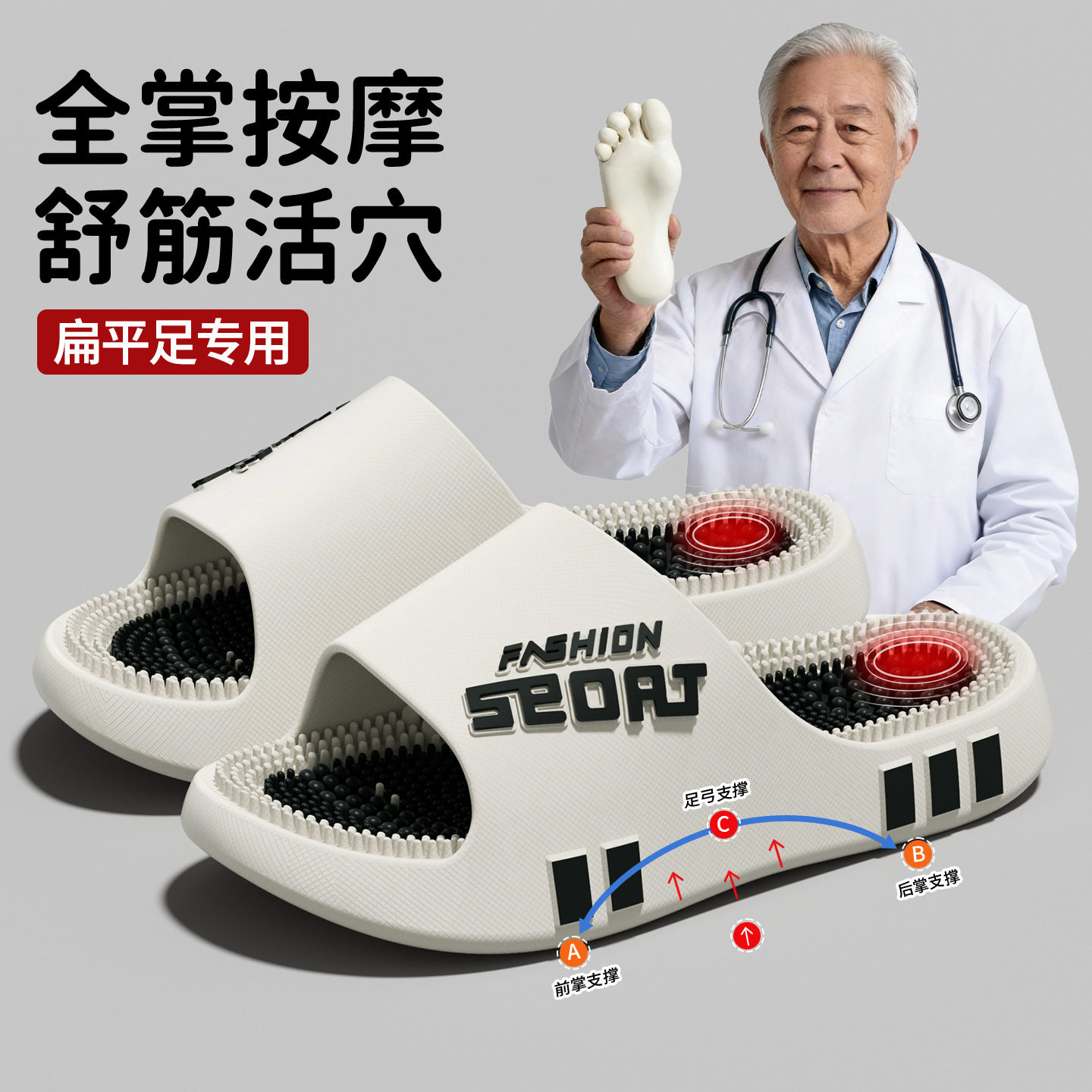 足底按摩拖鞋男款浴室洗澡防滑2026新款穴位家居室内凉拖男式夏季
