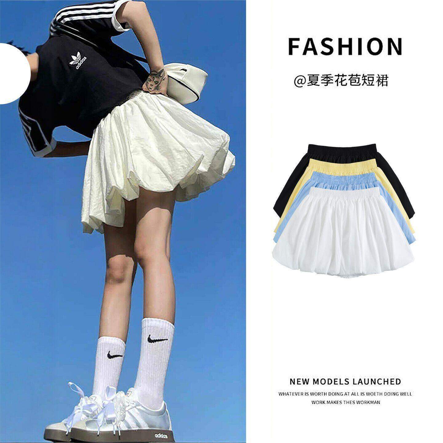 白色花苞裙裤女2026新款夏季蓬蓬a字半身裙小个子防走光辣妹短裙