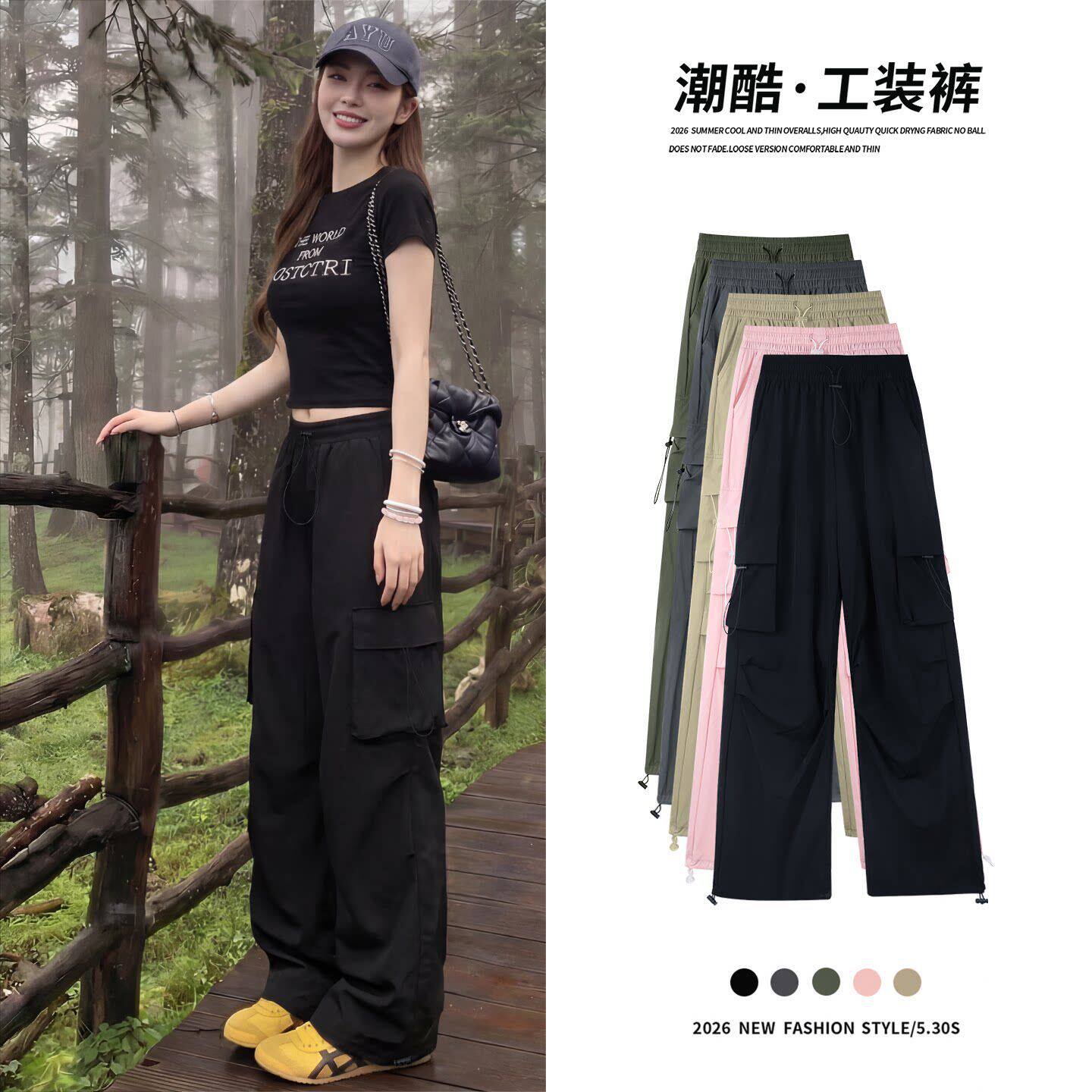 速干工装裤女2026新款酷飒风夏季薄款阔腿登山户外冰丝冲锋运动裤