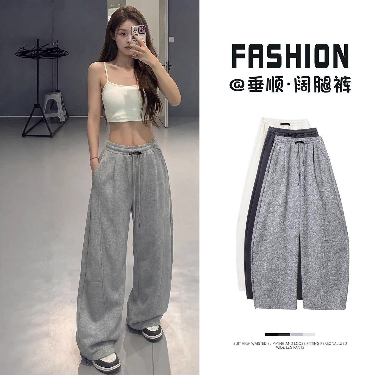 灰色弯刀卫裤女春季2026新款休闲宽松小个子窄版香蕉运动阔腿裤子