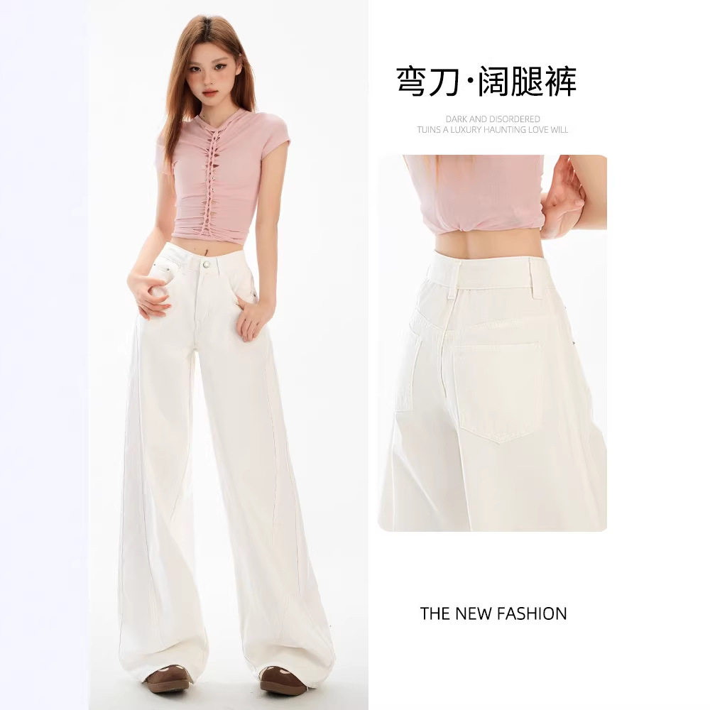 白色高腰阔腿牛仔裤女2026春季新款小个子宽松显瘦慵懒垂感直筒裤