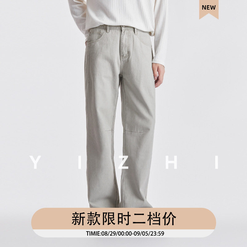 亦止美式复古水洗纯棉牛仔裤男士秋季宽松阔腿直筒百搭休闲长裤