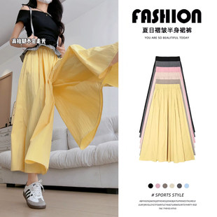 黄色山本裙裤女春季2026新款高腰垂感a字半身裙小个子冰丝阔腿裤