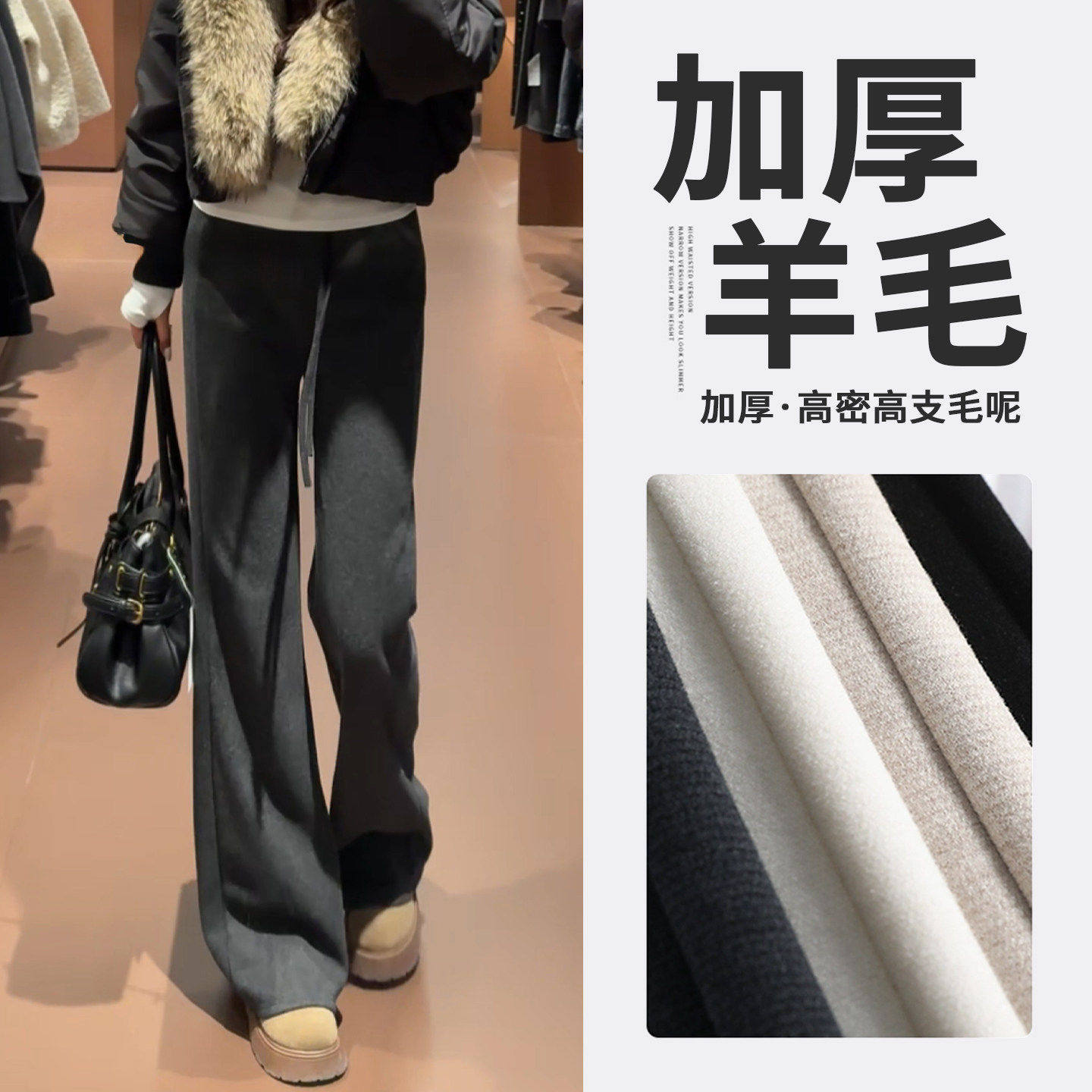 灰色醋酸羊毛呢喇叭裤女秋冬加绒加厚瑜伽微喇直筒垂感糯米运动裤