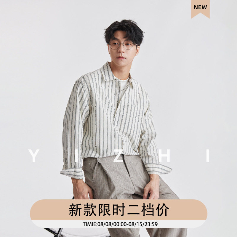 亦止纯棉宽竖条纹长袖衬衫男秋季亲肤宽松翻领衬衣单口袋外搭上衣