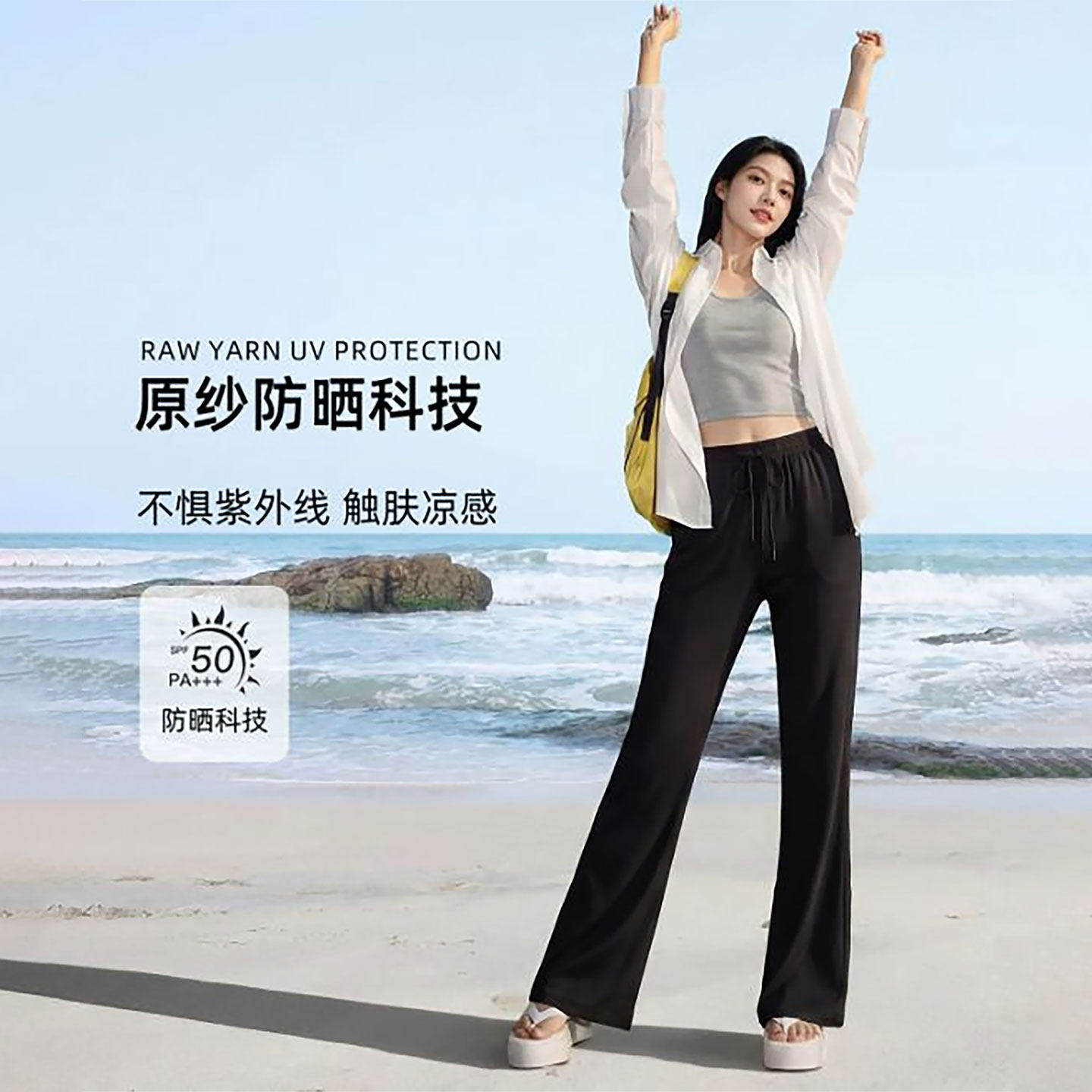 黑色微喇防晒裤女士夏季薄款2026新款冰丝小个子高腰垂感喇叭裤子