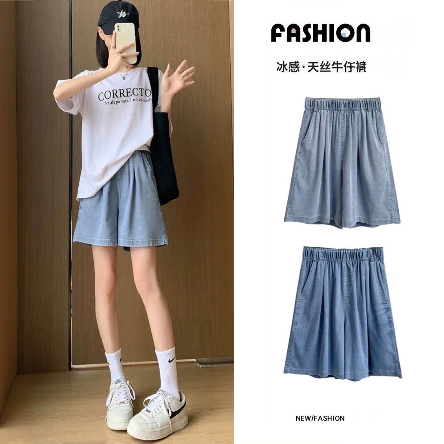 蓝色冰丝牛仔短裤女复古夏季薄款2026新款高腰大码显瘦休闲五分裤
