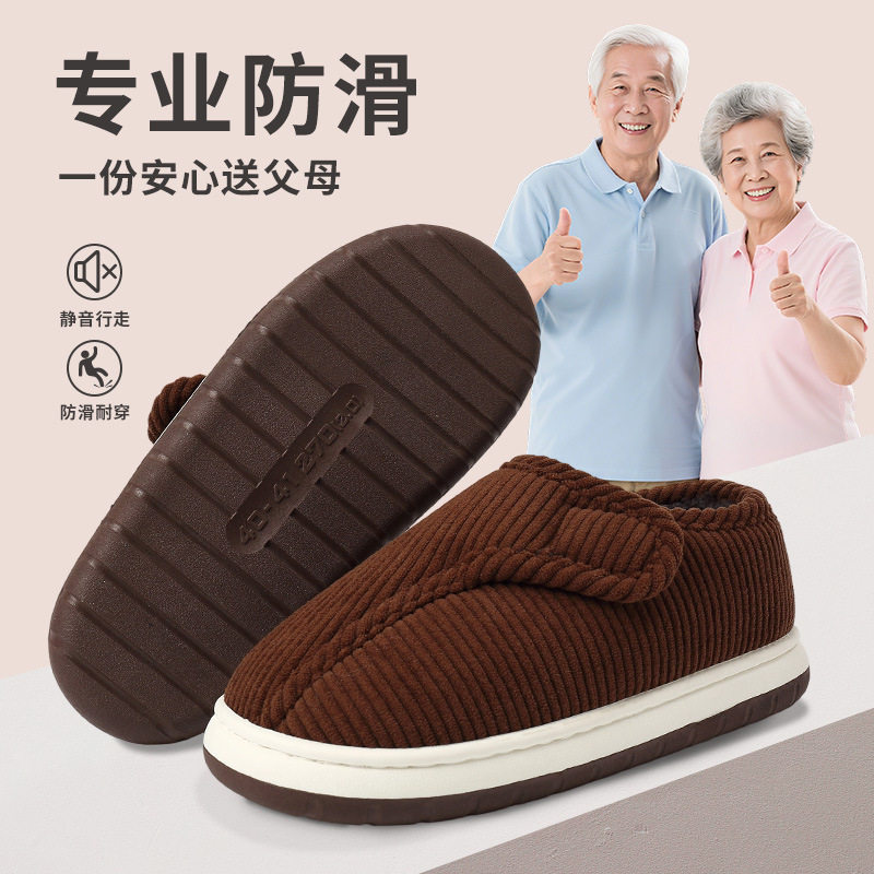 老人防滑高帮棉鞋女士冬2026新款送爸妈软底加绒保暖中老年棉鞋男