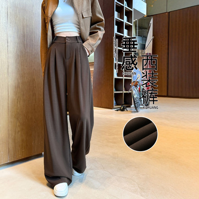 深咖色西装裤女2025新款秋季高腰垂感直筒宽松小个子卡其色
