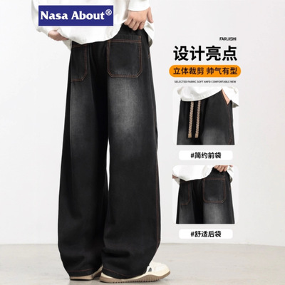 NASA弯刀牛仔裤男士秋冬款宽松大码加大冬季加绒加厚廓形阔腿裤子