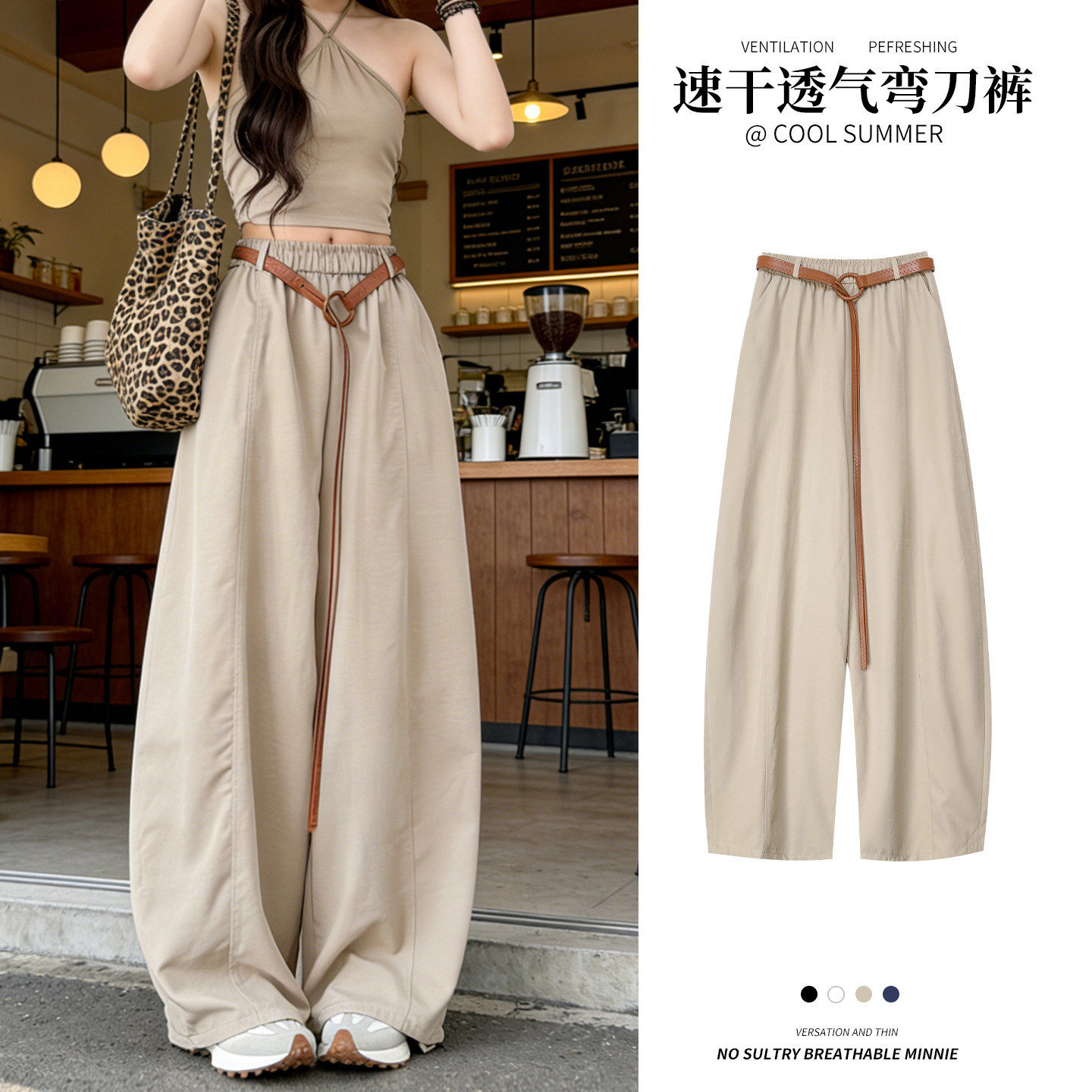 卡其色工装裤女2026新款夏季宽松休闲弯刀裤子薄款冰丝速干运动裤