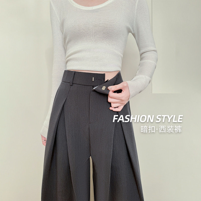 暗扣褶皱西装裤女裤子女款春夏新款垂感显瘦休闲直筒裤高腰阔腿裤
