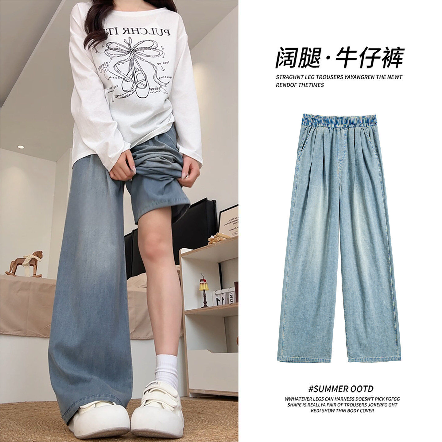 松紧腰牛仔裤女春秋小个子高腰显瘦梨型身材胖mm大码直筒阔腿裤子