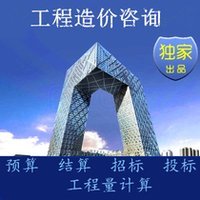 广联达代做预算结算建模算量计价装修土建水电消防市政园林斯维尔