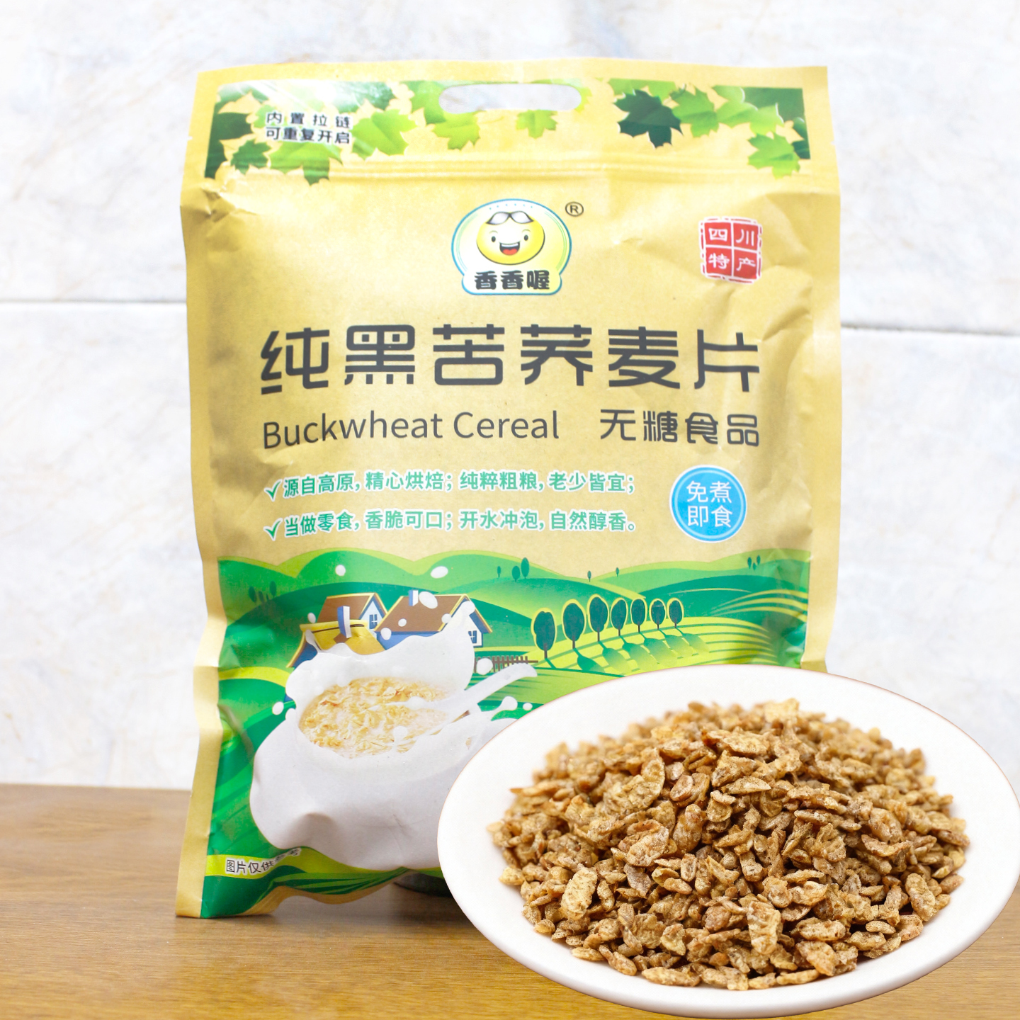 纯苦荞麦片冲泡无糖食品