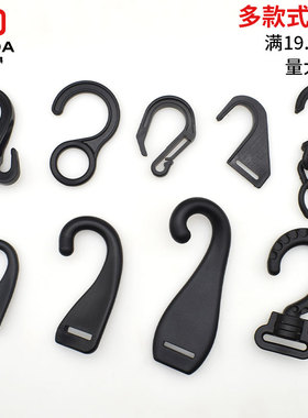厂家直供背包承重钩黑色箱包挂钩户外扣织带挂架登山帐篷塑料钩
