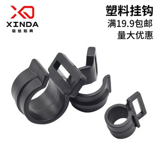 25mmPOM材质 工厂供应户外帐篷挂钩问号勾支架钩连接钩20mm