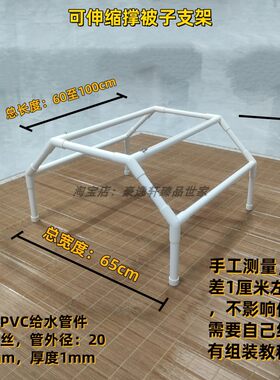 割包皮术后撑被子支架防频繁遗精