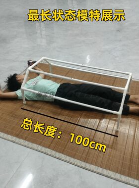 床上撑被子推拿铺洞巾割包皮尿道下裂术后针灸保暖防遗精拱形支架