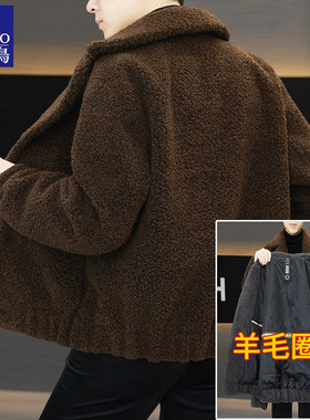 啄木鸟羊羔绒毛呢外套男装夹克男士秋冬季新款皮草加羊毛保暖风衣