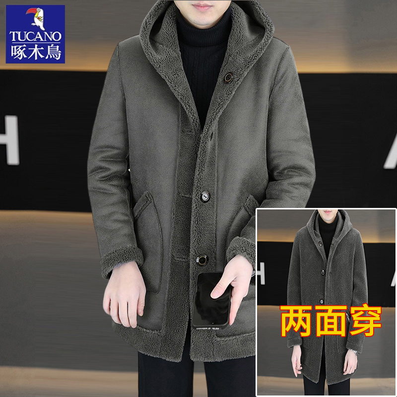 【两面可穿】啄木鸟皮毛一体中长款羊毛呢大衣中年爸爸装夹克外套