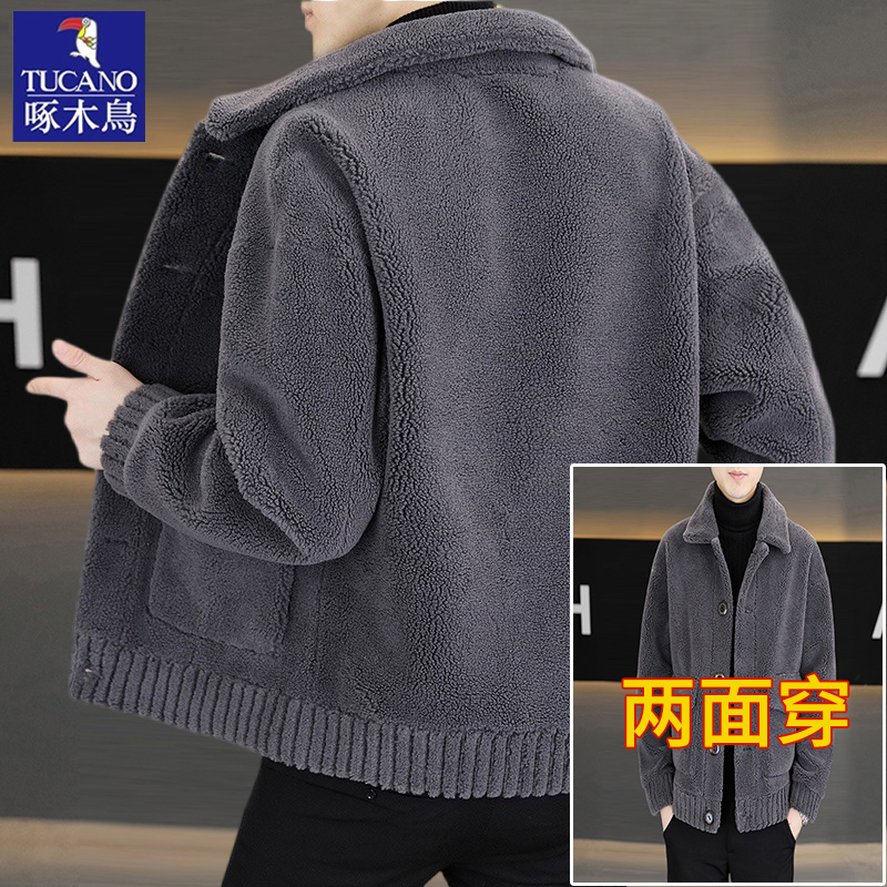 啄木鸟双面穿外套男士夹克皮毛